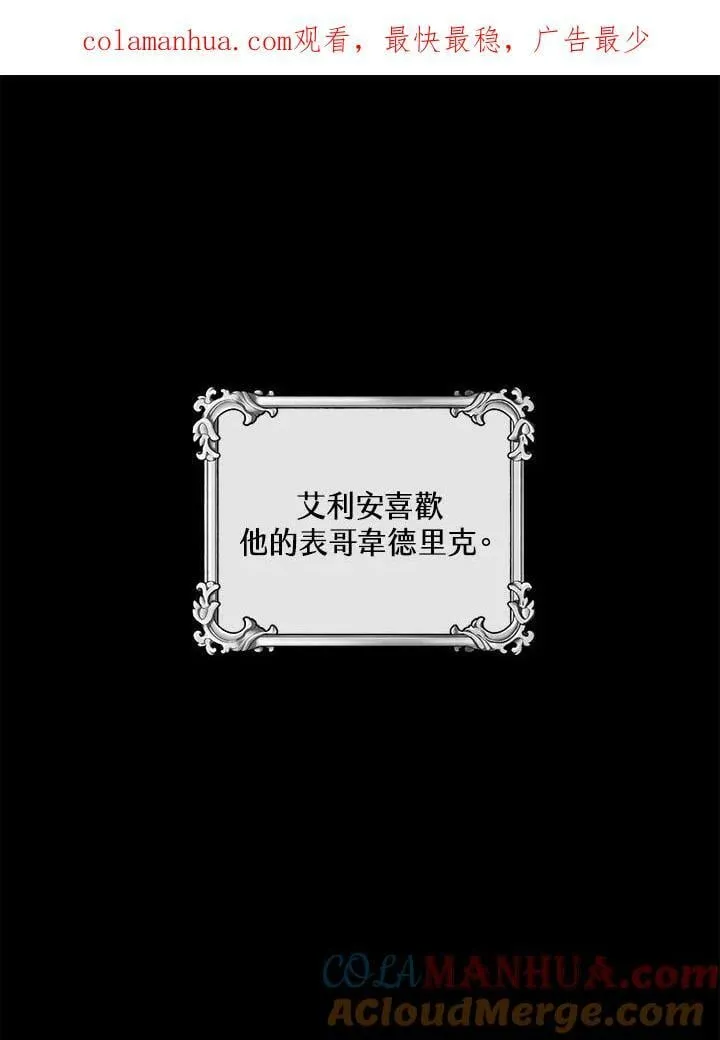 第5话 第1页