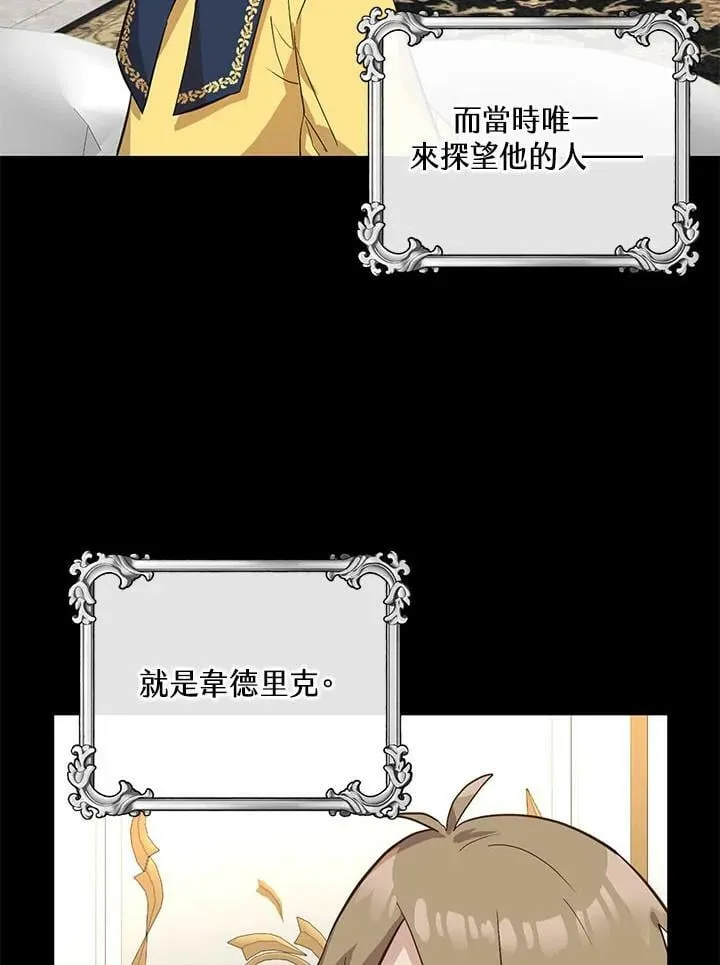 第5话 第3页