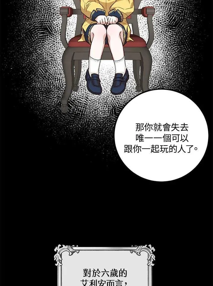 第5话 第11页