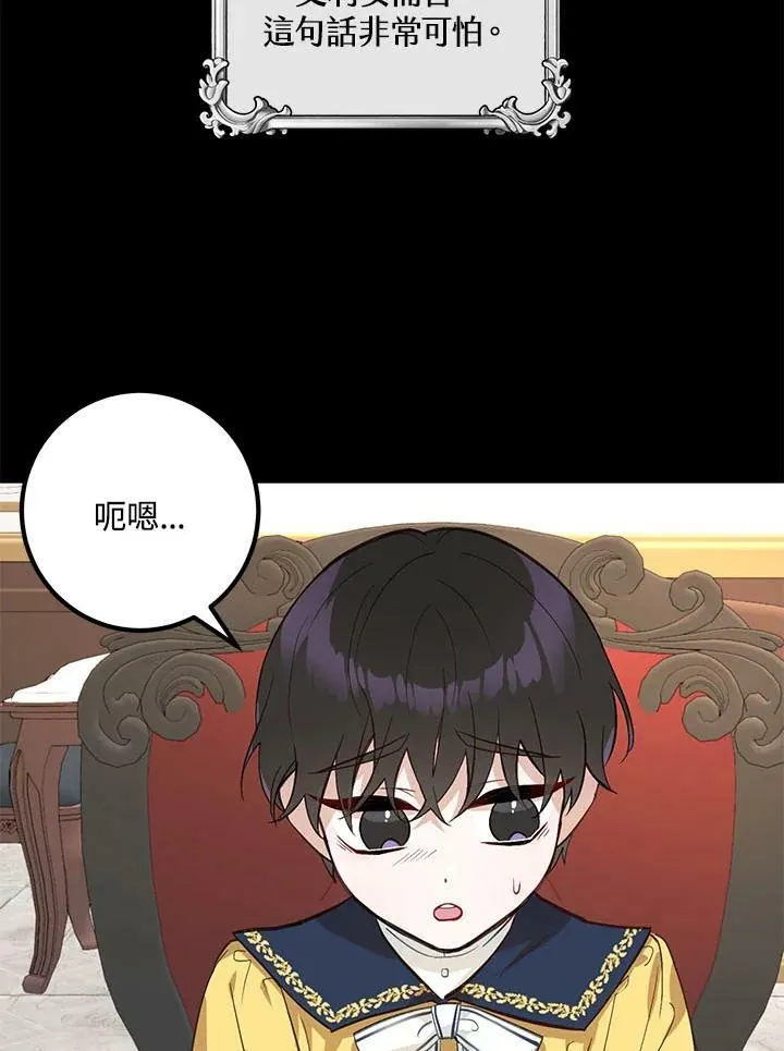 第5话 第12页