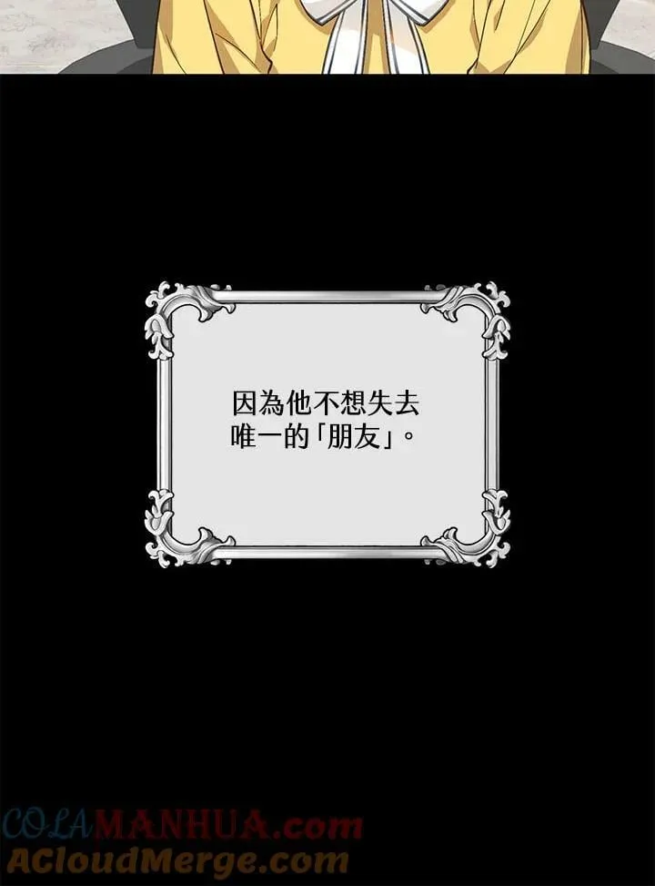 第5话 第13页