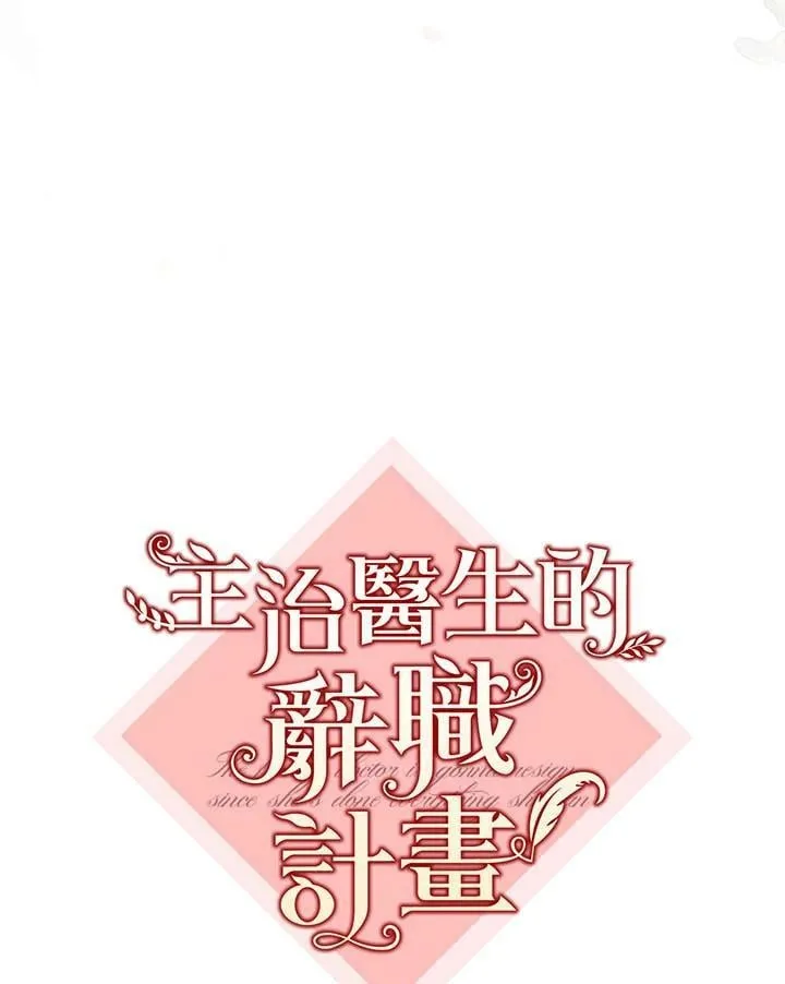 第5话 第18页