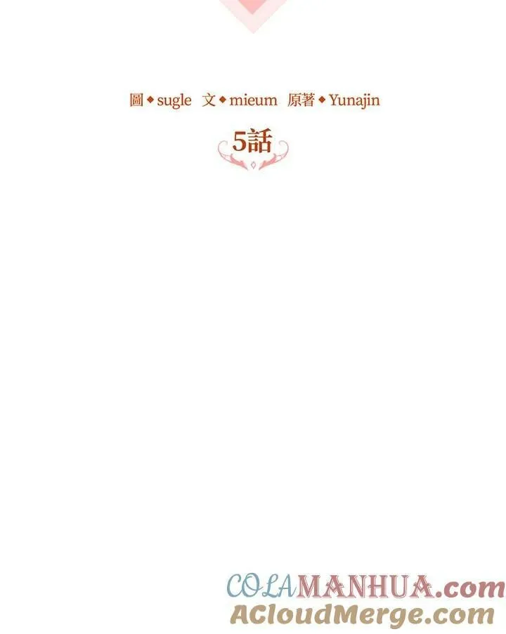 第5话 第19页