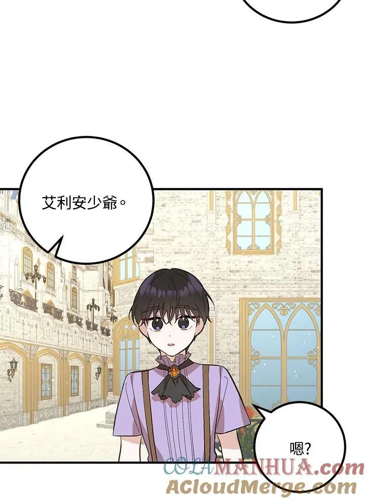 第5话 第22页