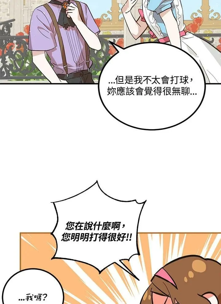第5话 第24页