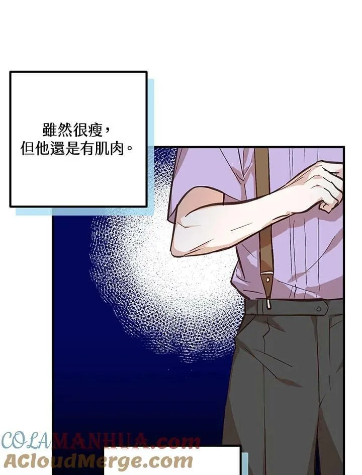 第5话 第28页