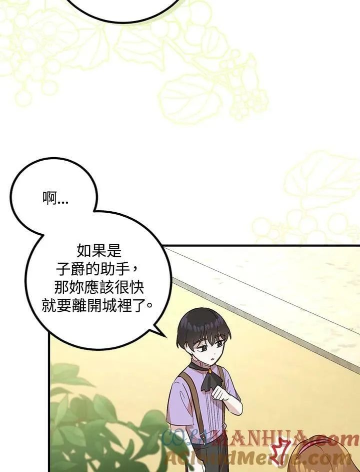 第5话 第34页
