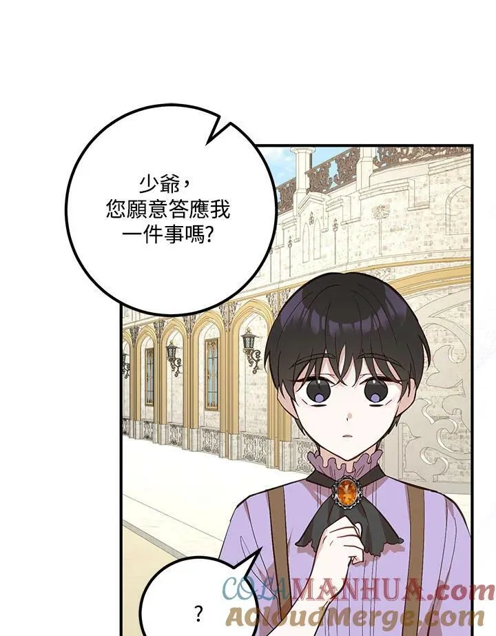 第5话 第37页