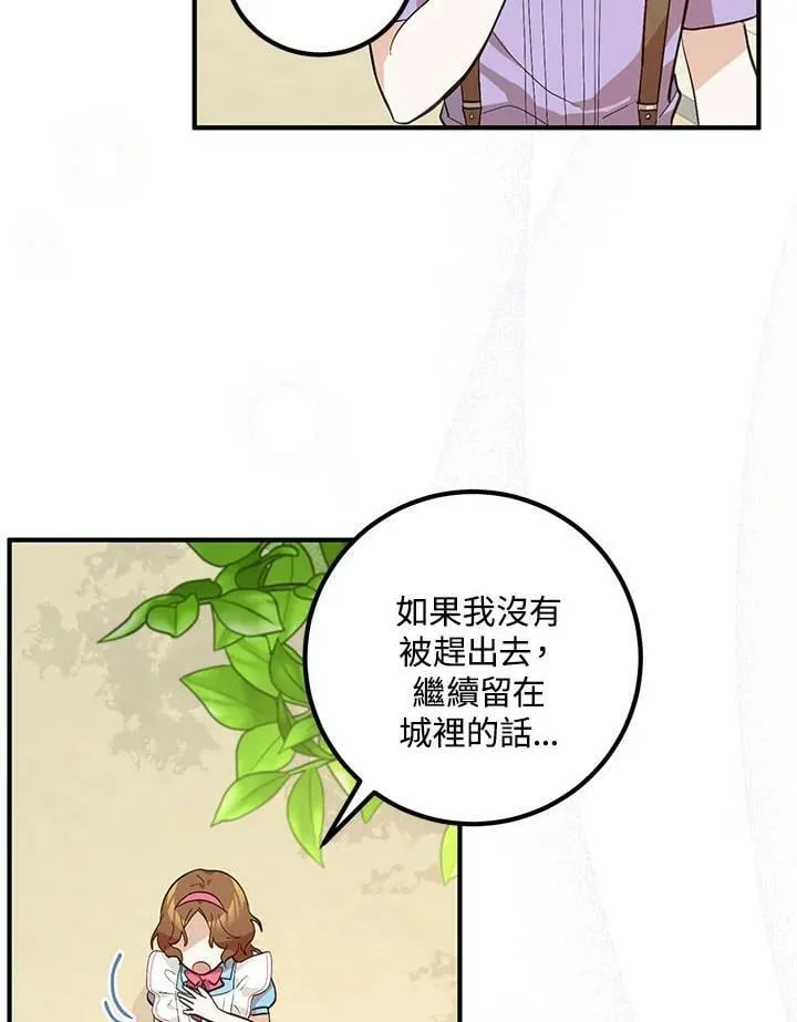 第5话 第38页