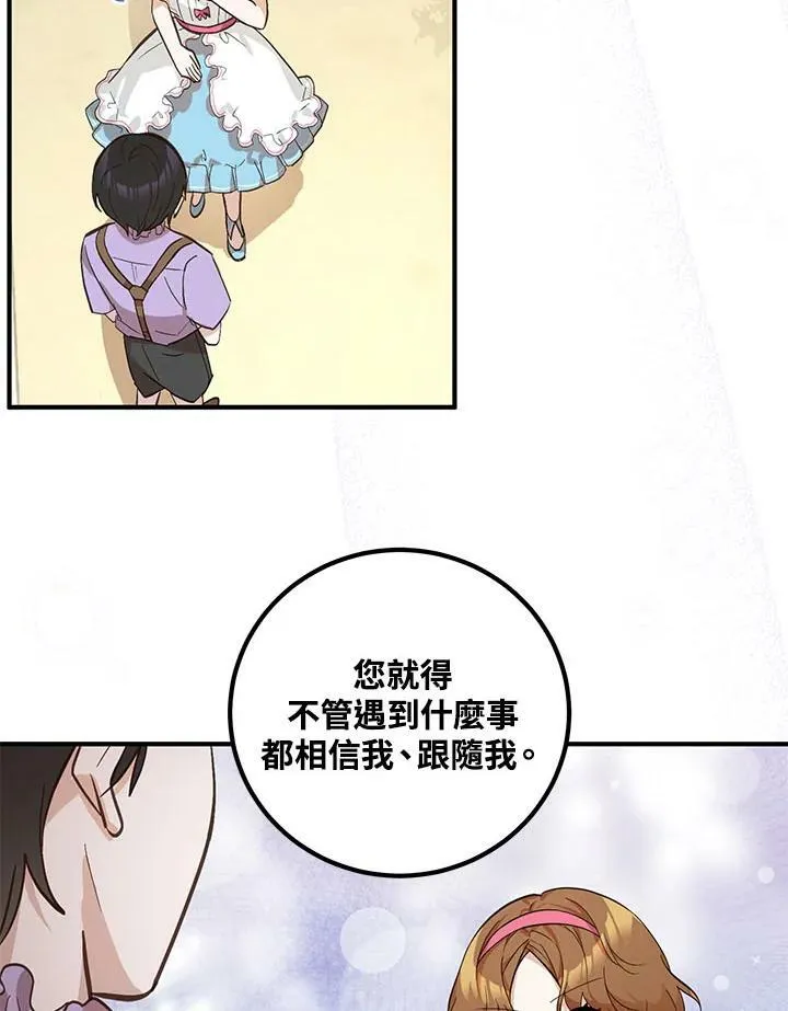 第5话 第39页