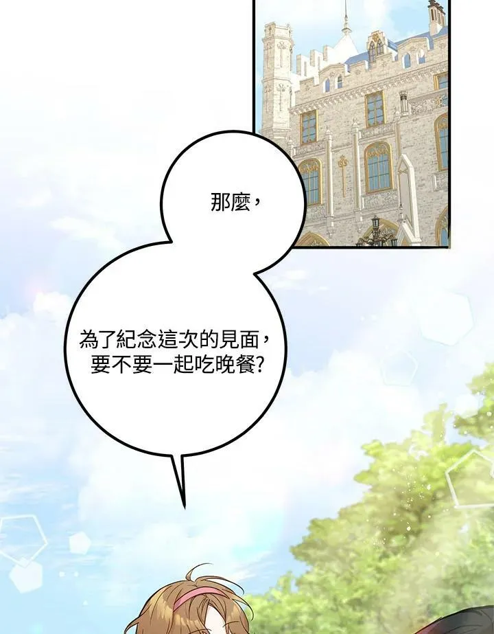 第5话 第45页
