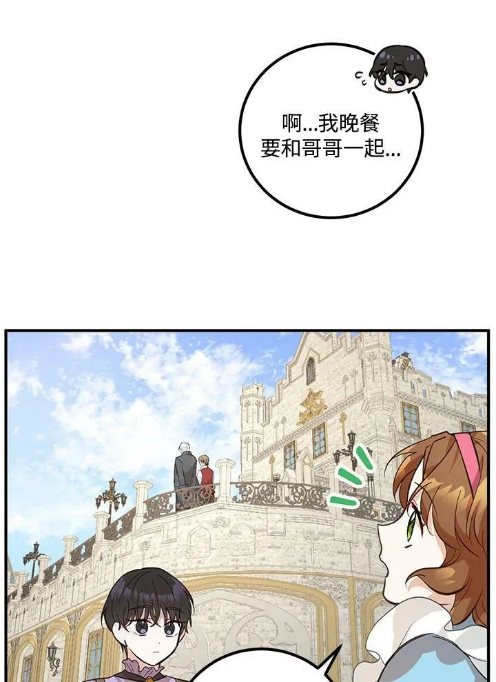 第5话 第47页