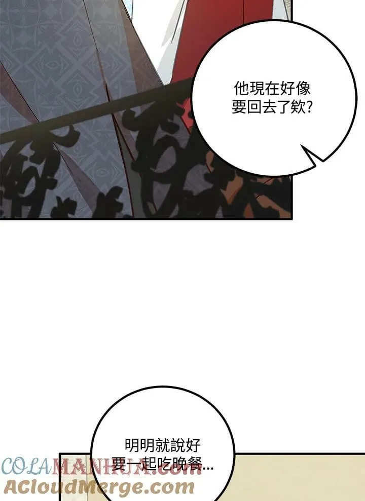 第5话 第49页