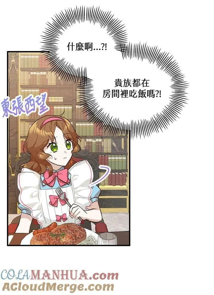 第5话 第55页