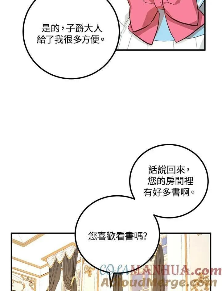 第5话 第58页