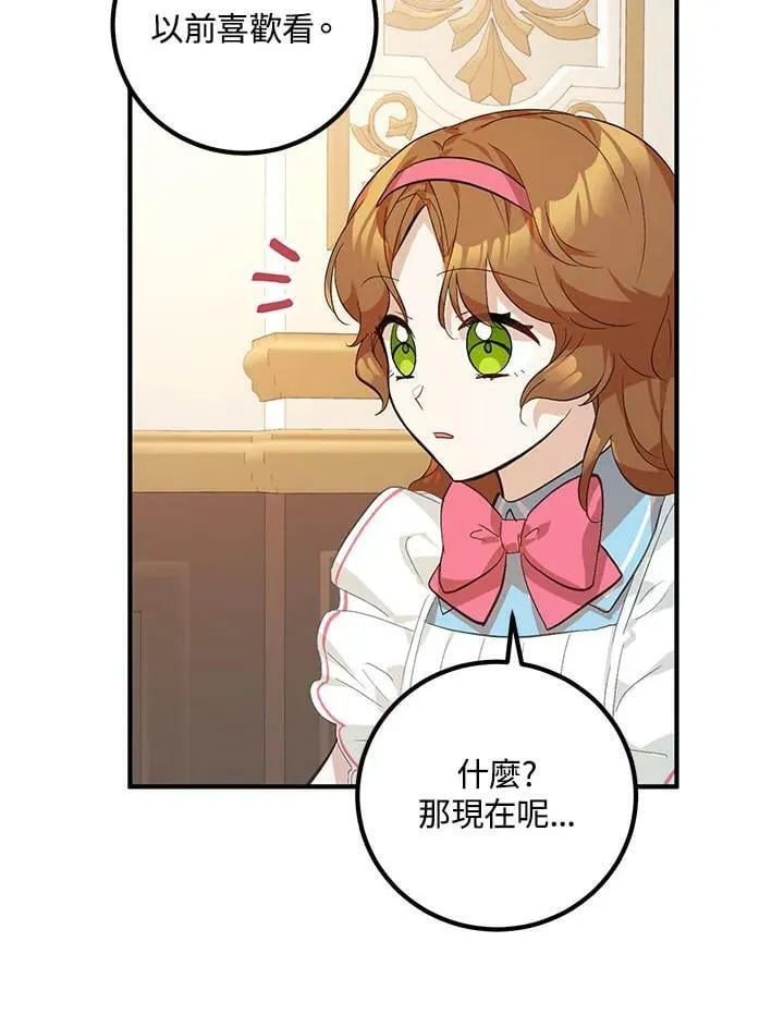 第5话 第60页