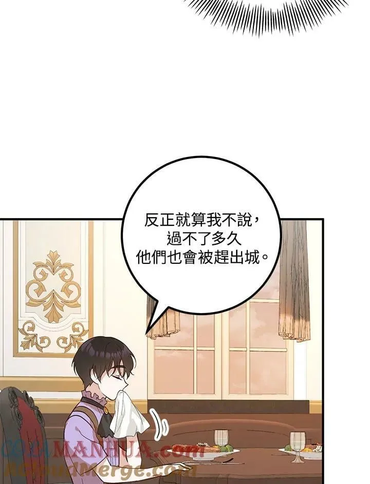 第5话 第64页