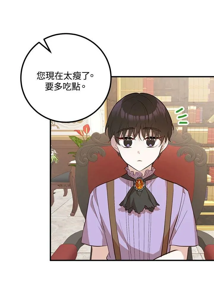第5话 第69页