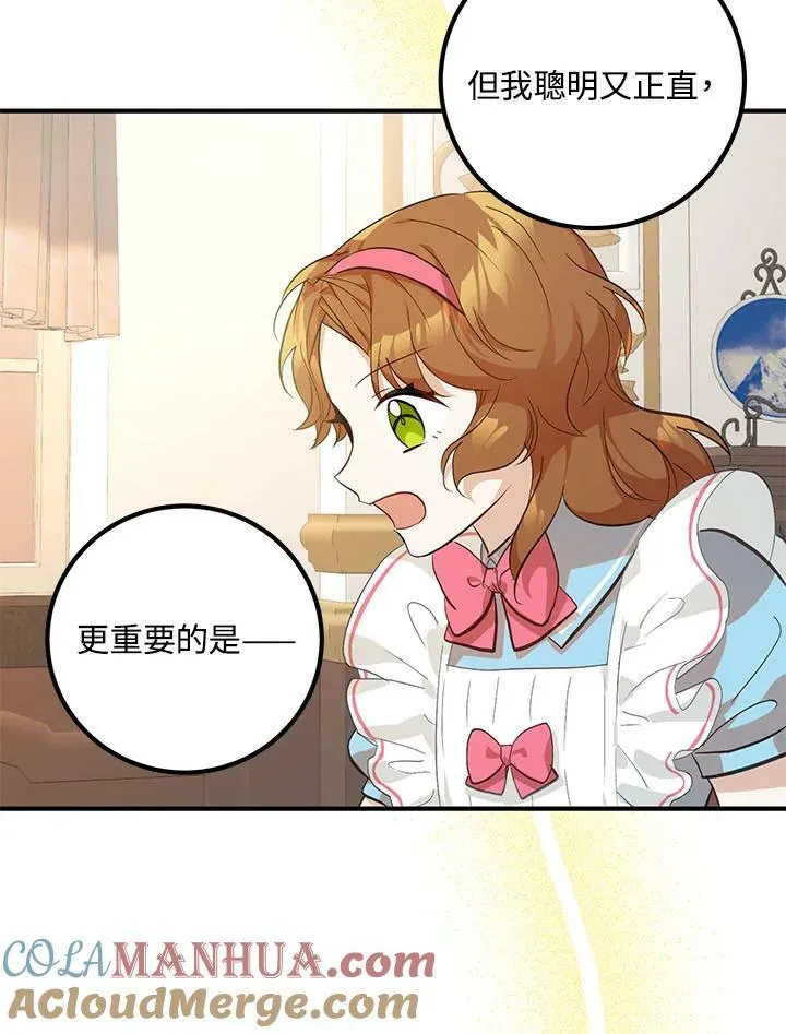 第5话 第76页