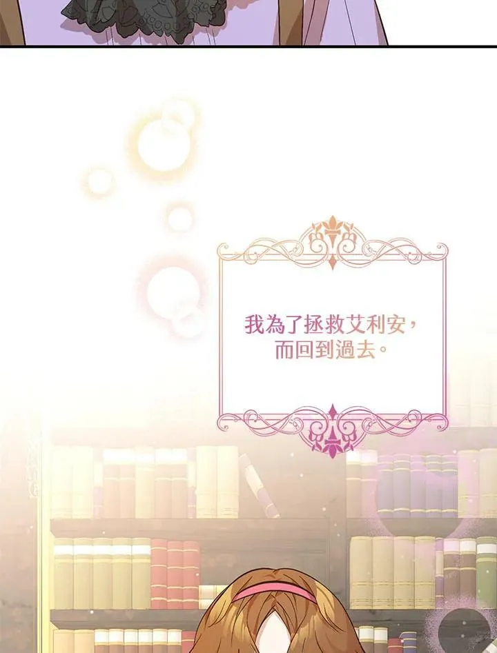 第5话 第78页