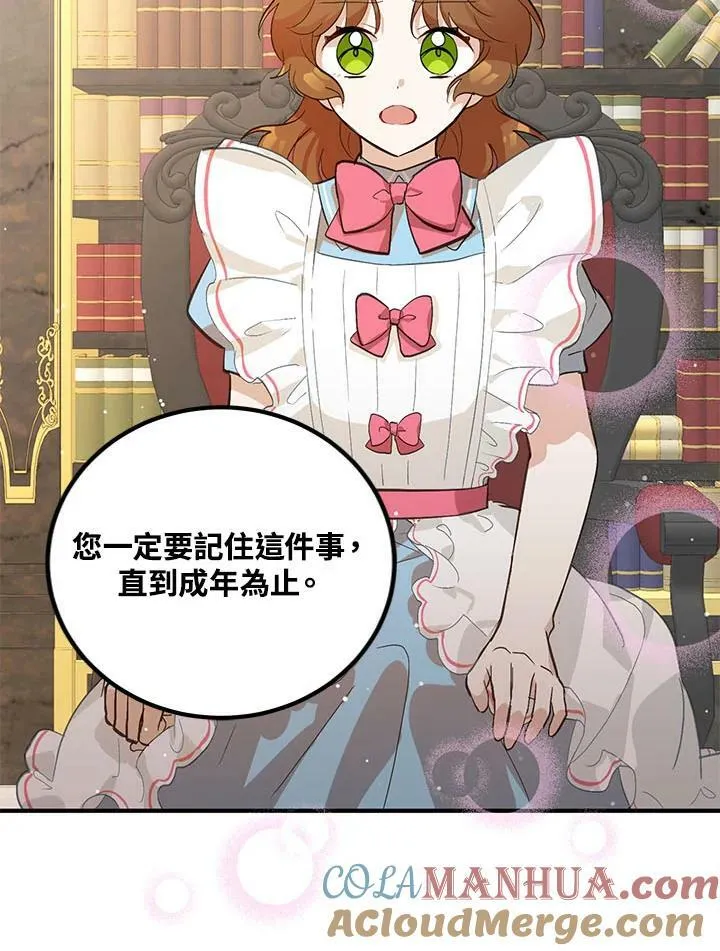 第5话 第79页