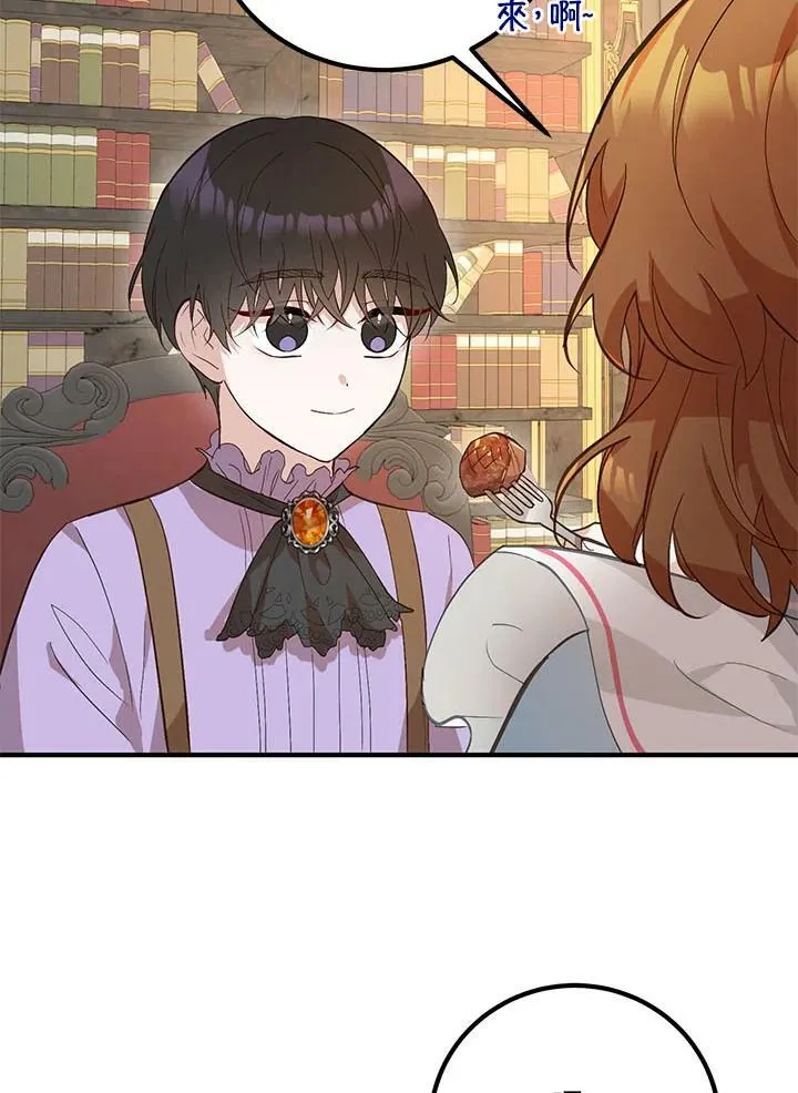 第5话 第89页