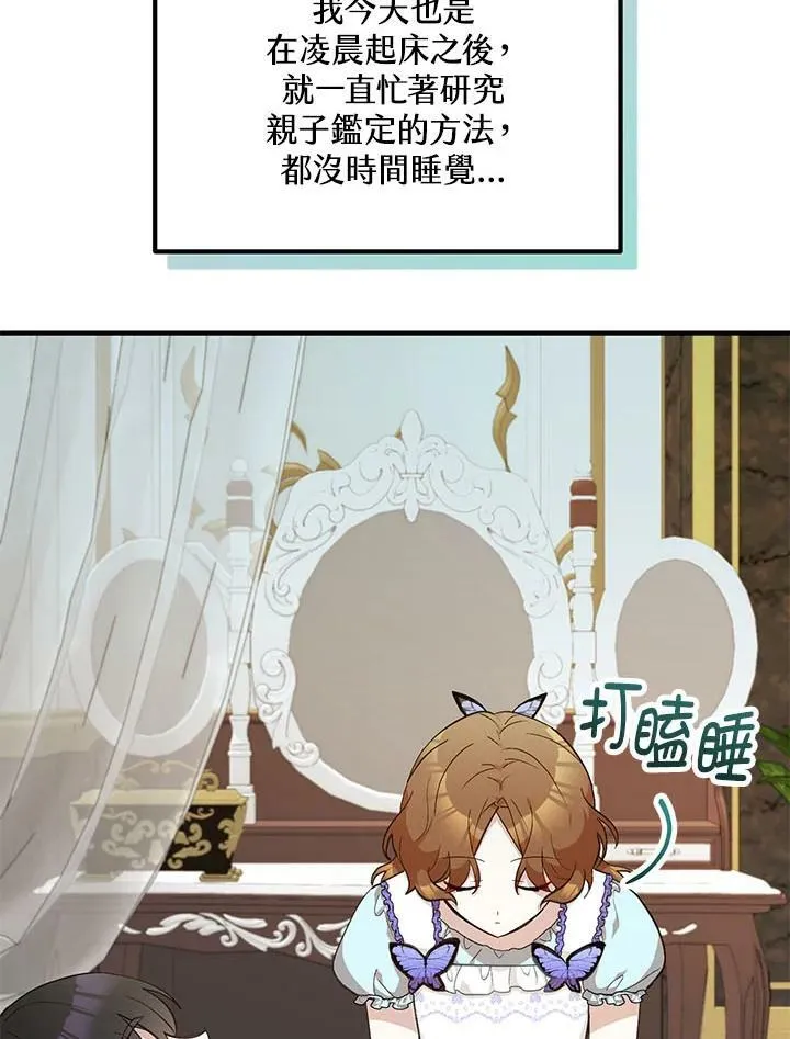 第9话 第60页