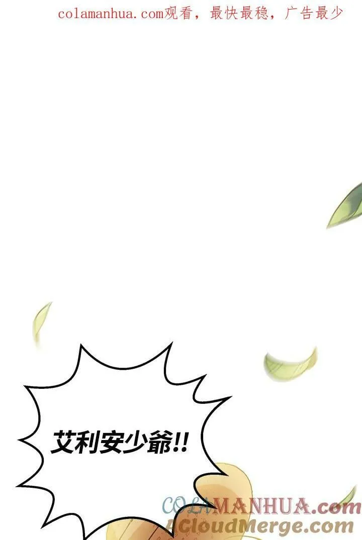 第10话 第107页
