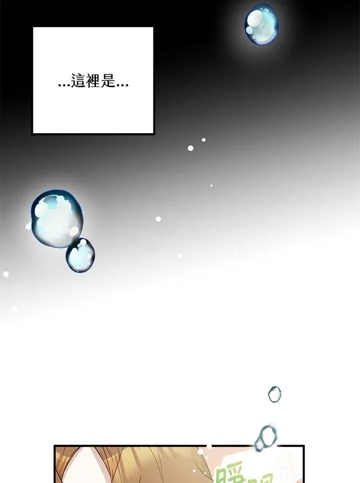 第11话 第42页