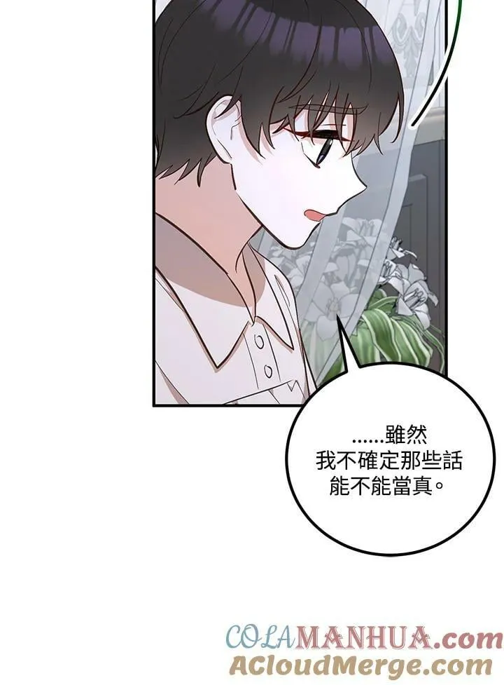 第15话 第49页