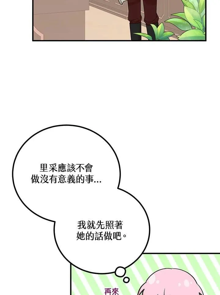 第18话 第39页