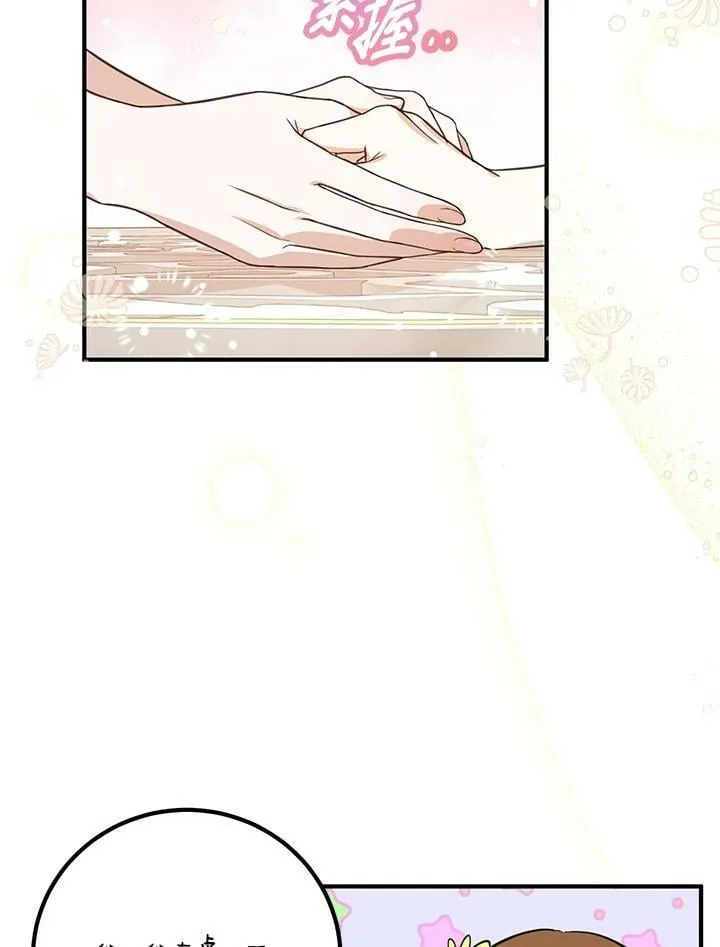 第21话 第21页