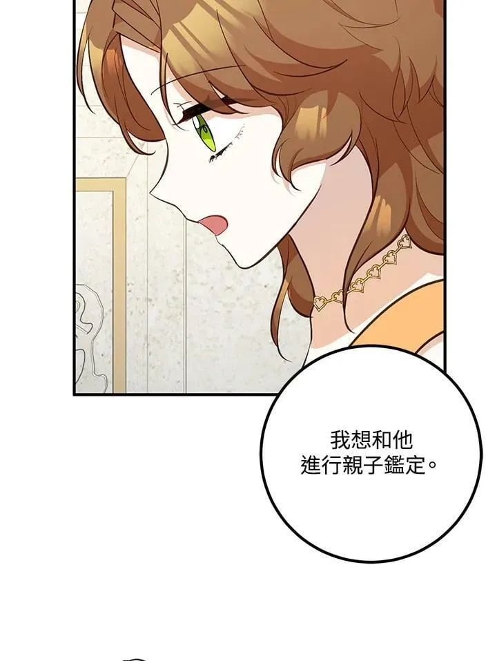 第21话 第35页