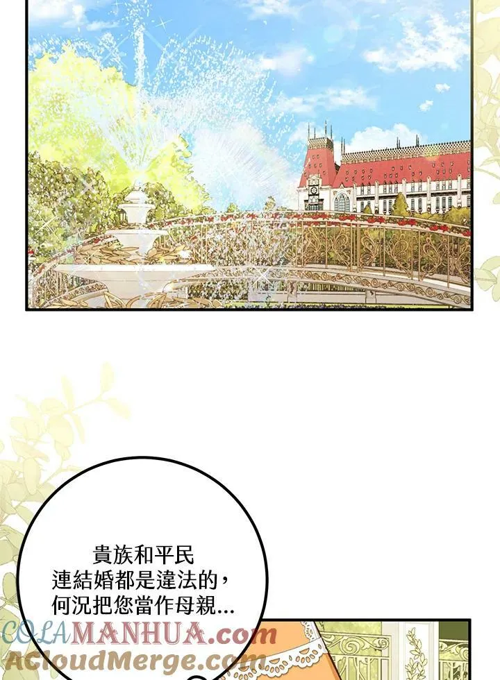 第21话 第43页