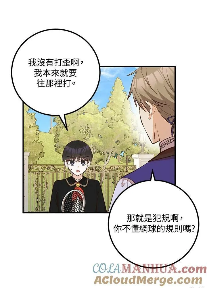 第21话 第58页