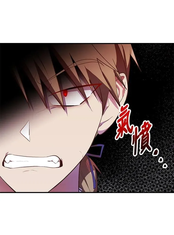 第21话 第93页