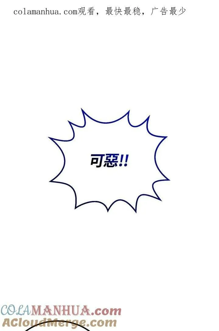 第21话 第95页