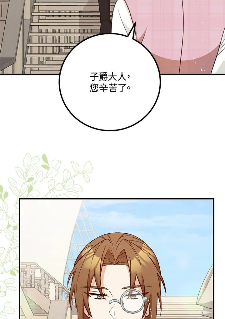 第22话 第11页