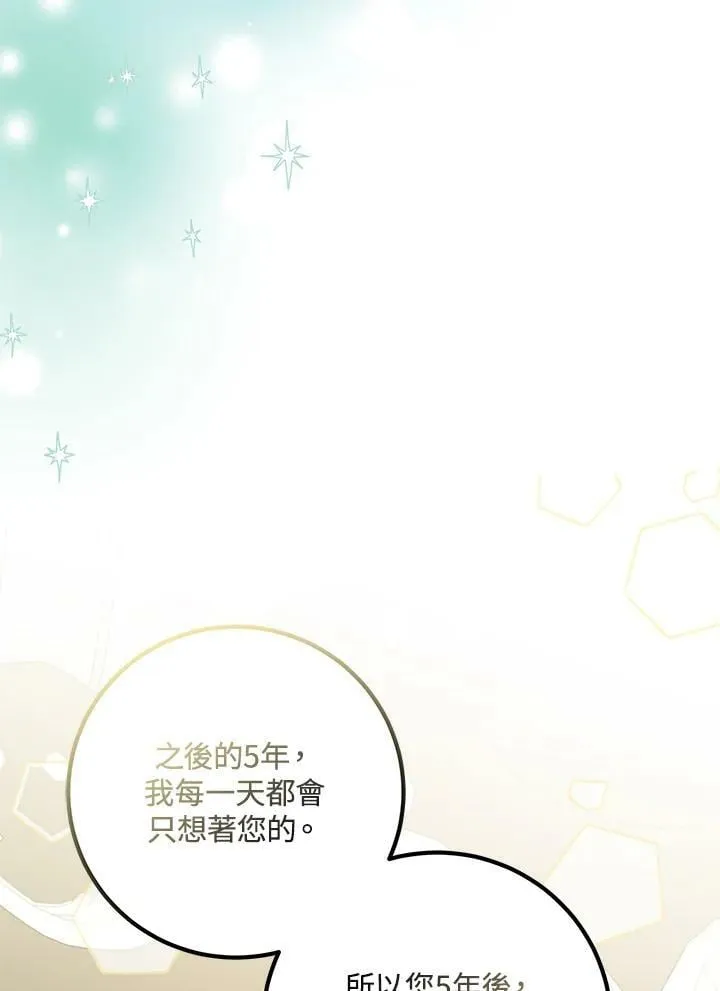 第24话 第2页
