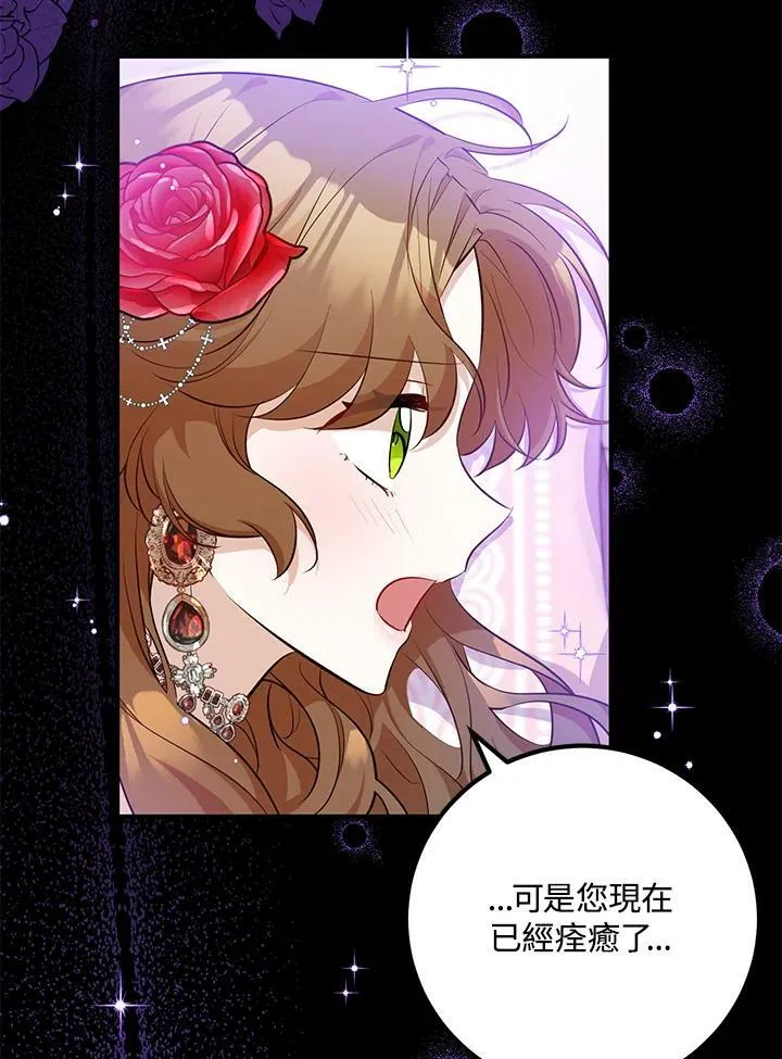 第24话 第15页