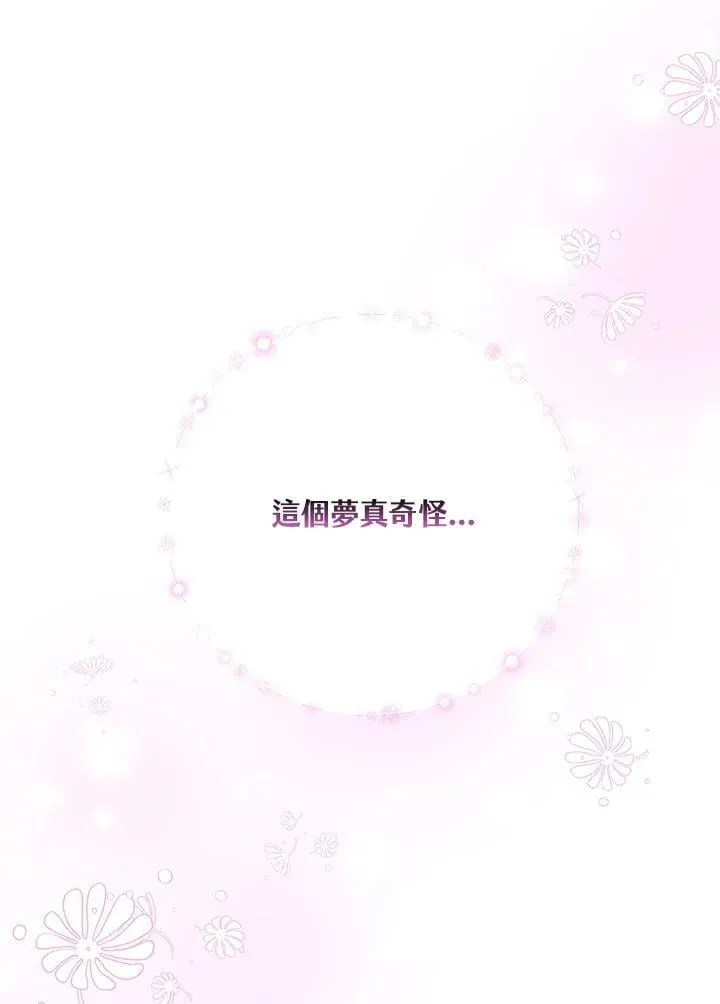 第24话 第26页