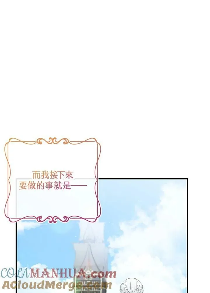 第24话 第41页
