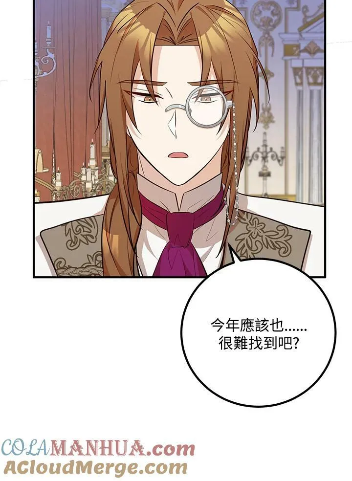 第24话 第101页