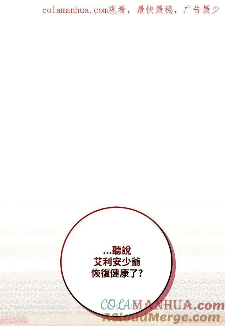 第25话 第1页