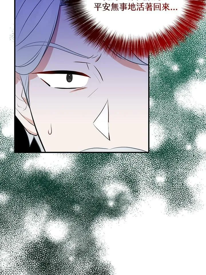 第25话 第7页