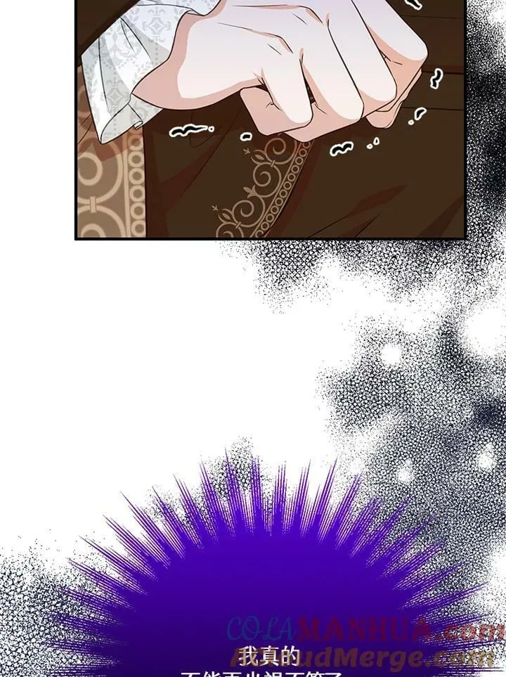 第25话 第9页