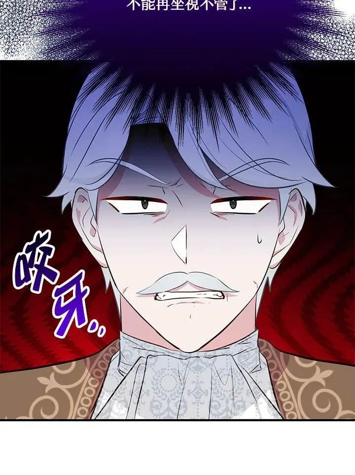 第25话 第10页