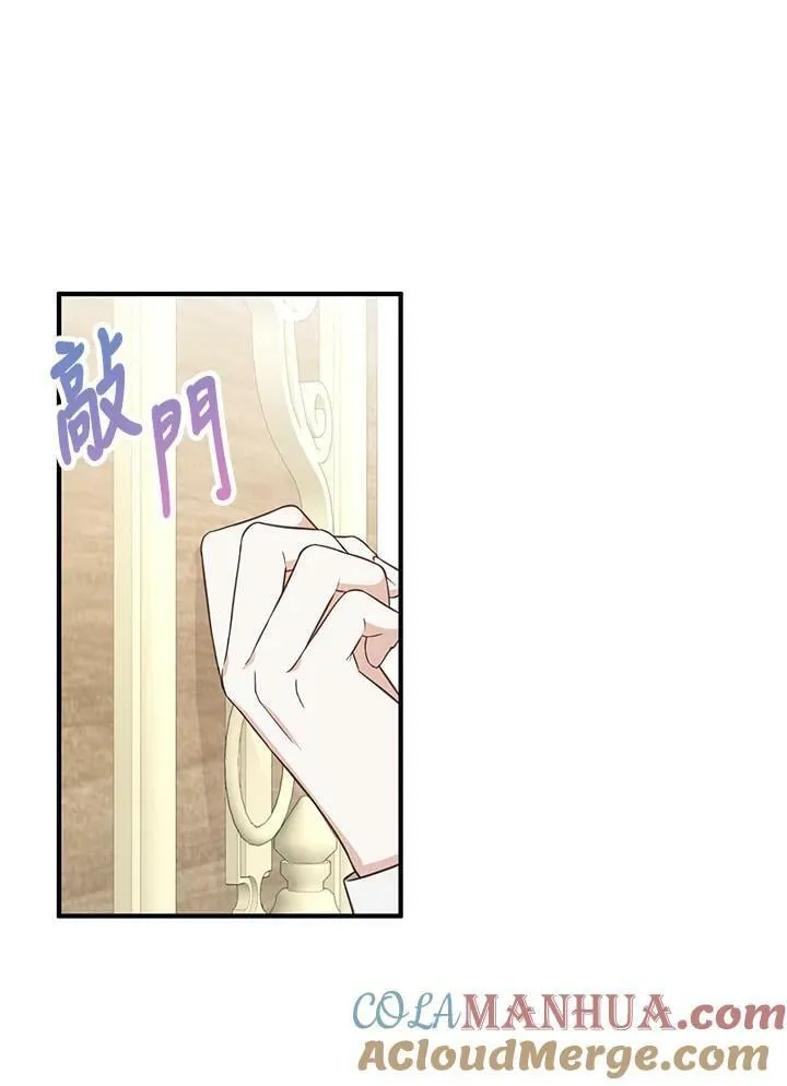 第25话 第13页