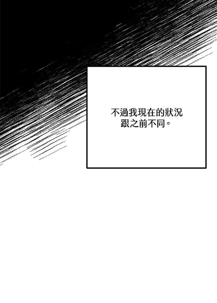 第25话 第24页