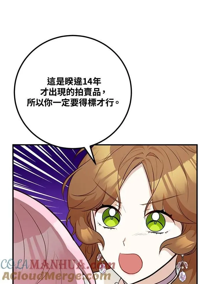 第25话 第25页